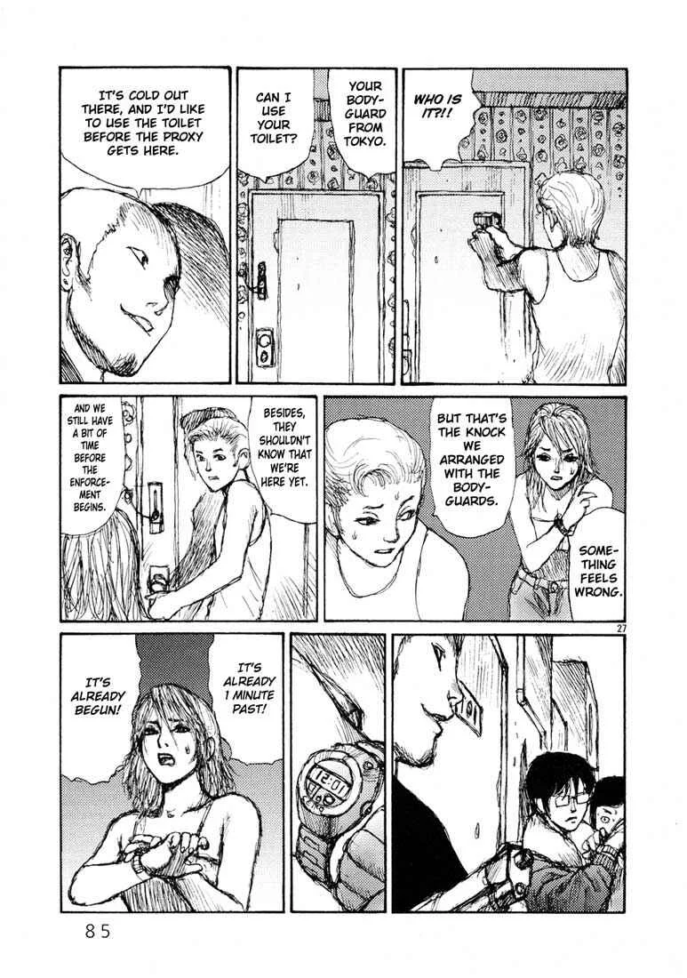 Freesia Chapter 3: Going to Work - Page 27