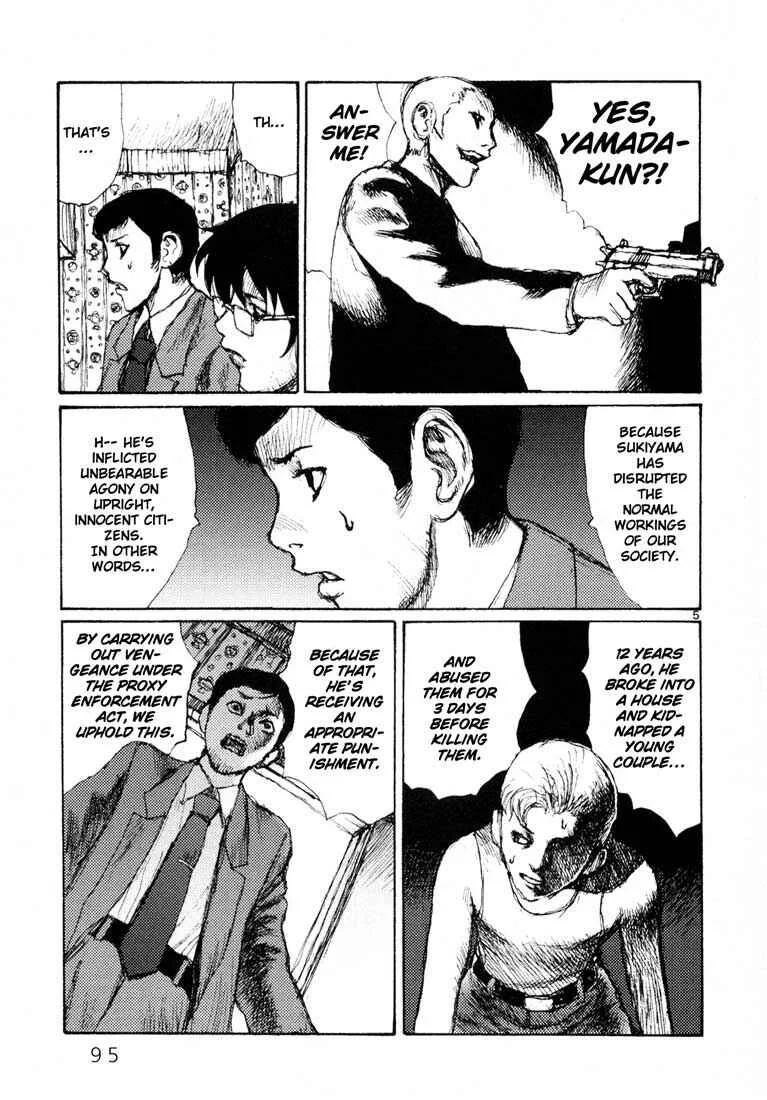 Freesia Chapter 4: Job (1) - Page 4