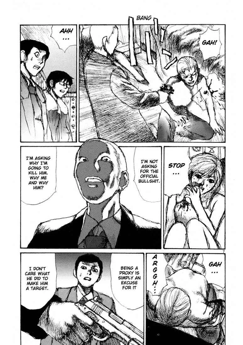 Freesia Chapter 4: Job (1) - Page 6