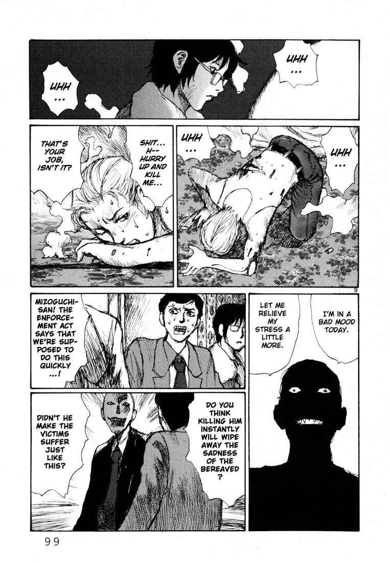 Freesia Chapter 4: Job (1) - Page 8
