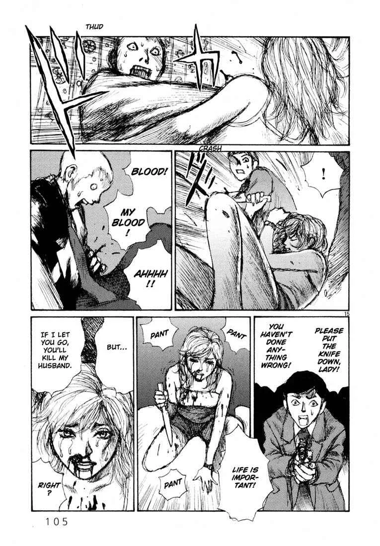 Freesia Chapter 4: Job (1) - Page 14