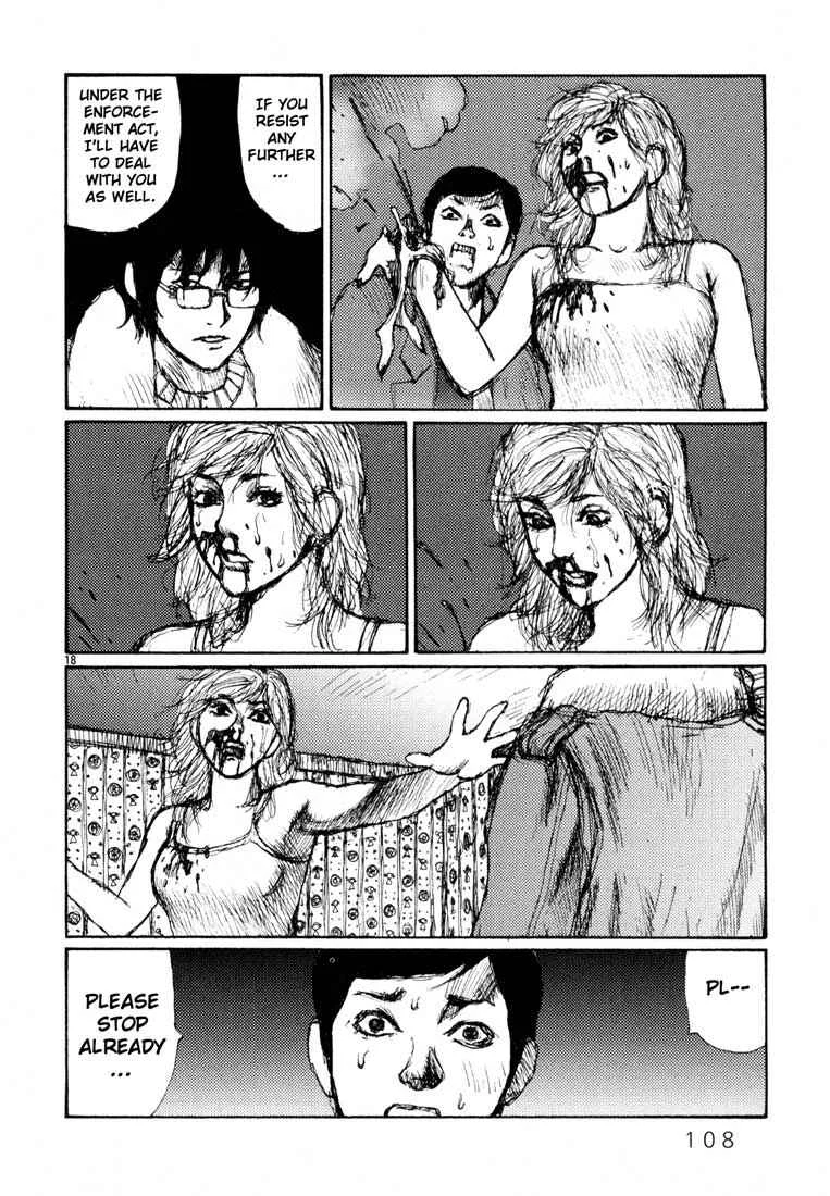 Freesia Chapter 4: Job (1) - Page 17