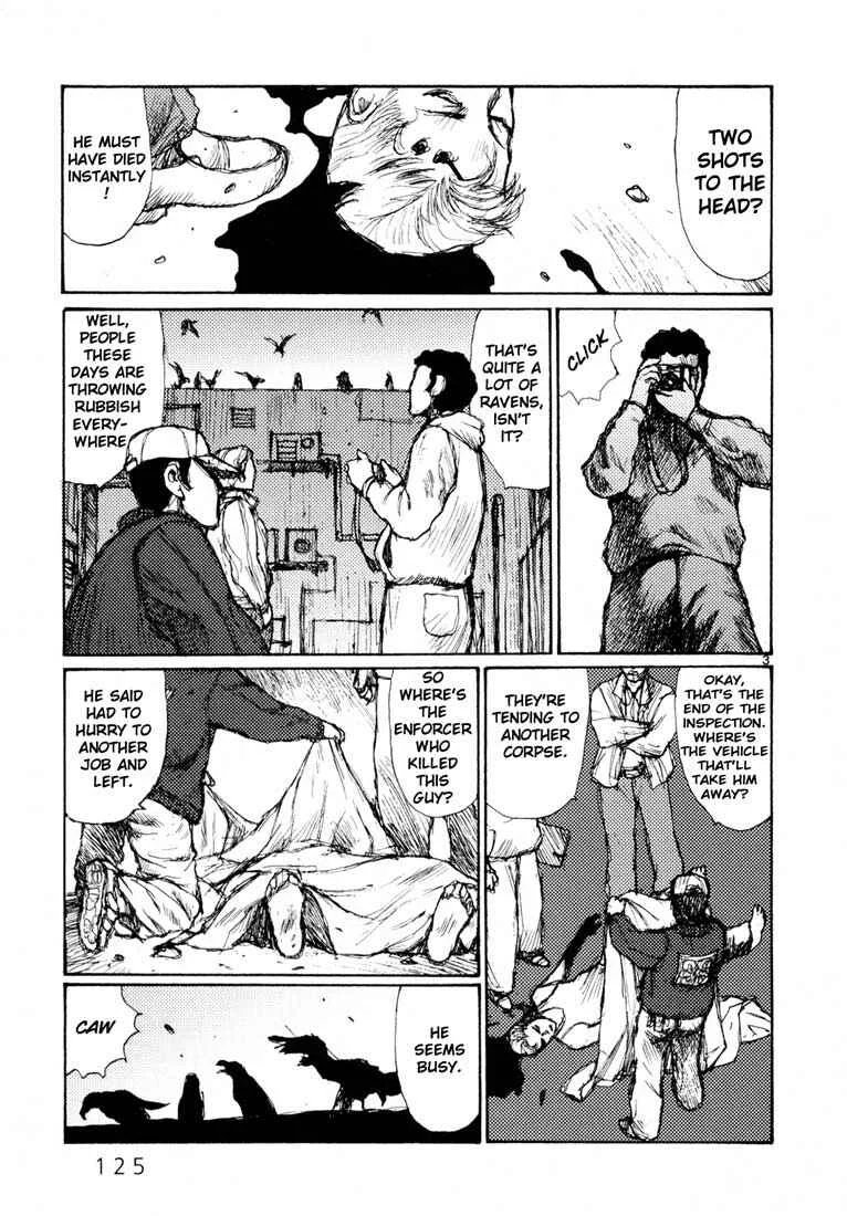 Freesia Chapter 5: Overtime - Page 3