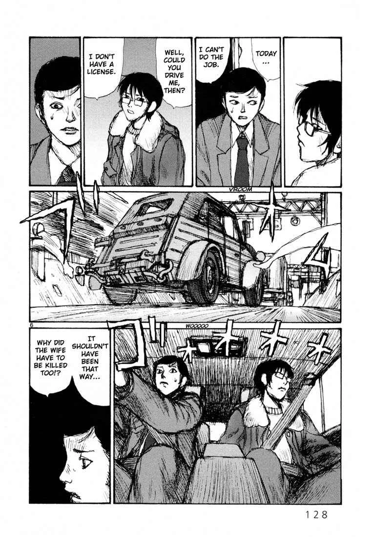 Freesia Chapter 5: Overtime - Page 6