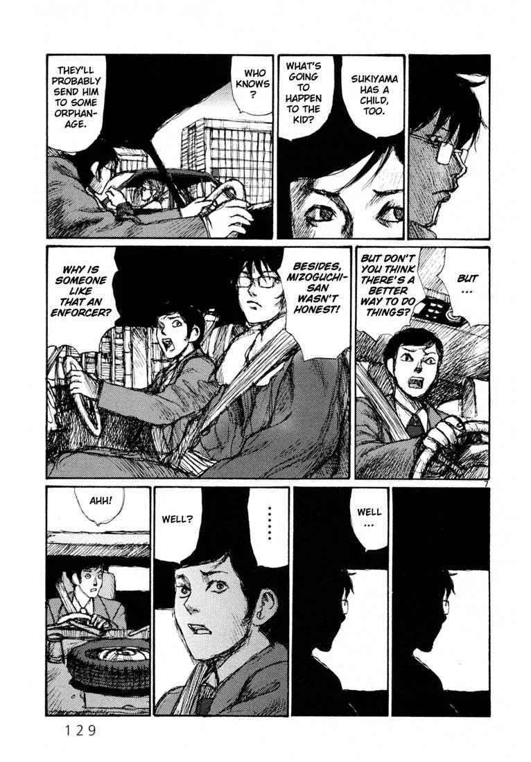Freesia Chapter 5: Overtime - Page 7