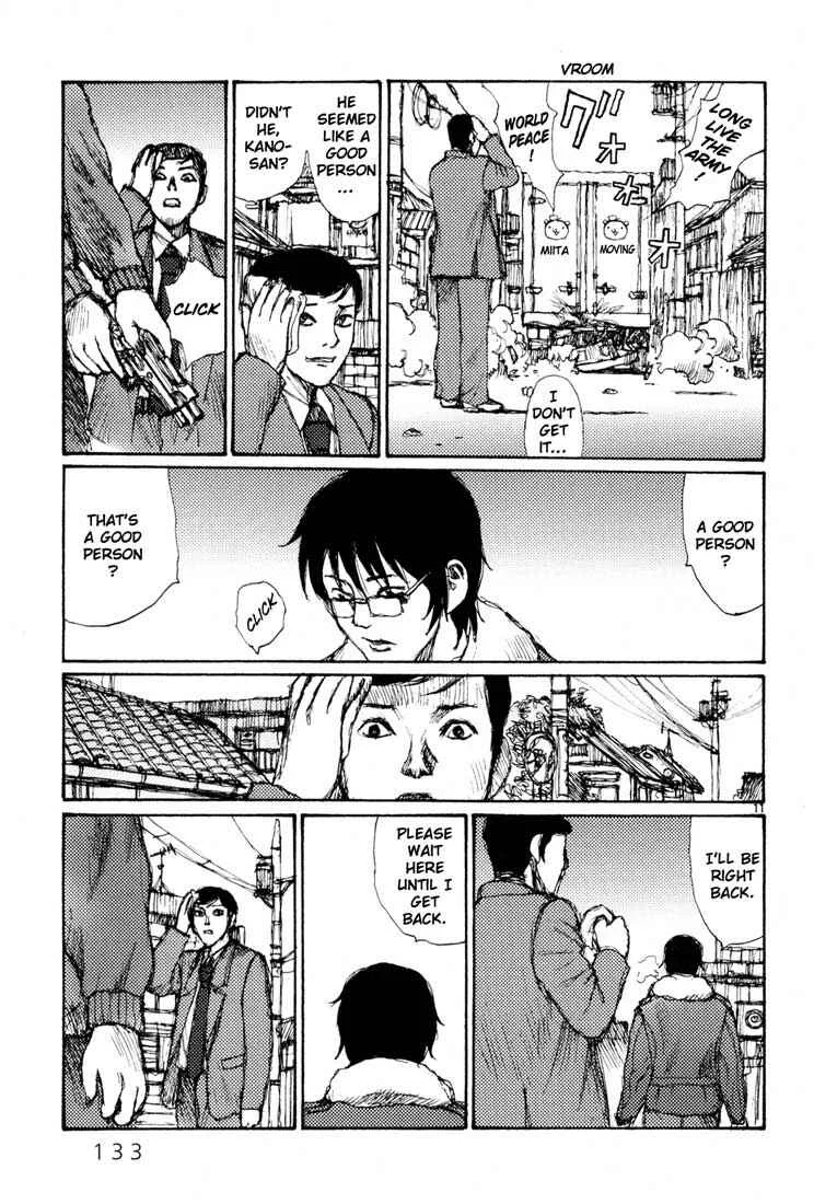 Freesia Chapter 5: Overtime - Page 11