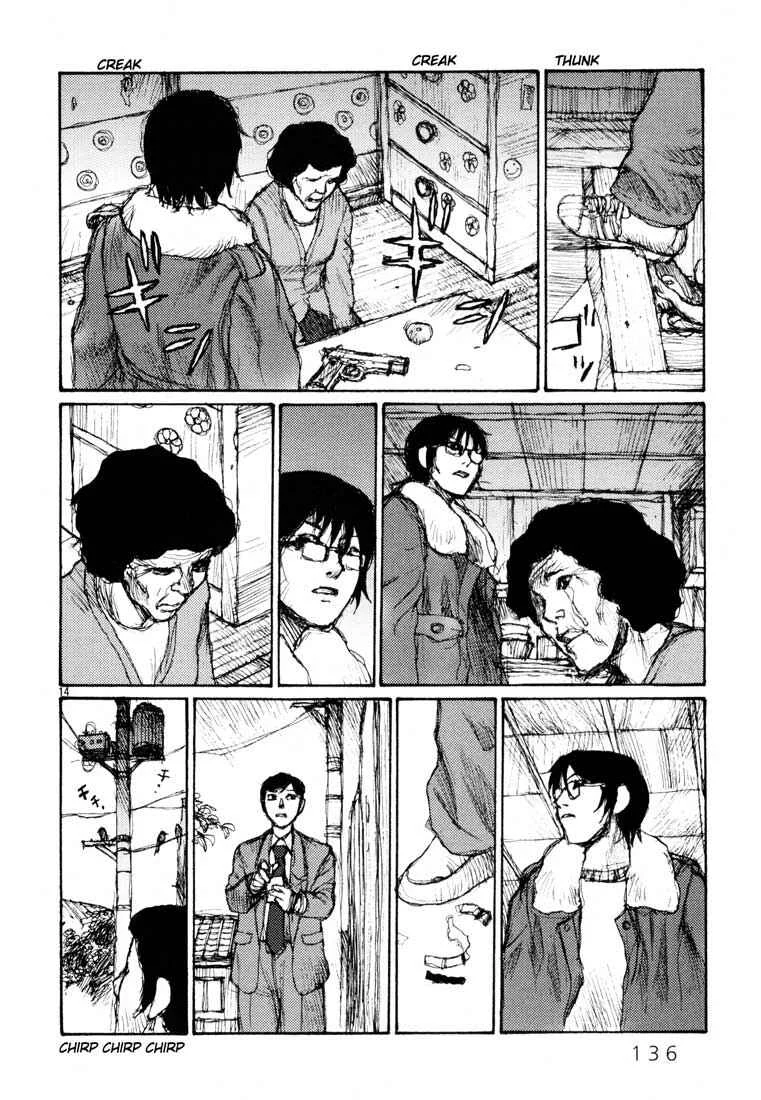 Freesia Chapter 5: Overtime - Page 14