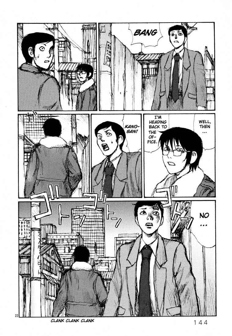 Freesia Chapter 5: Overtime - Page 21