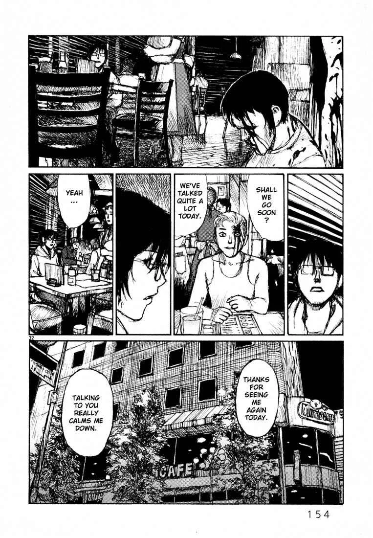 Freesia Chapter 5: Overtime - Page 31