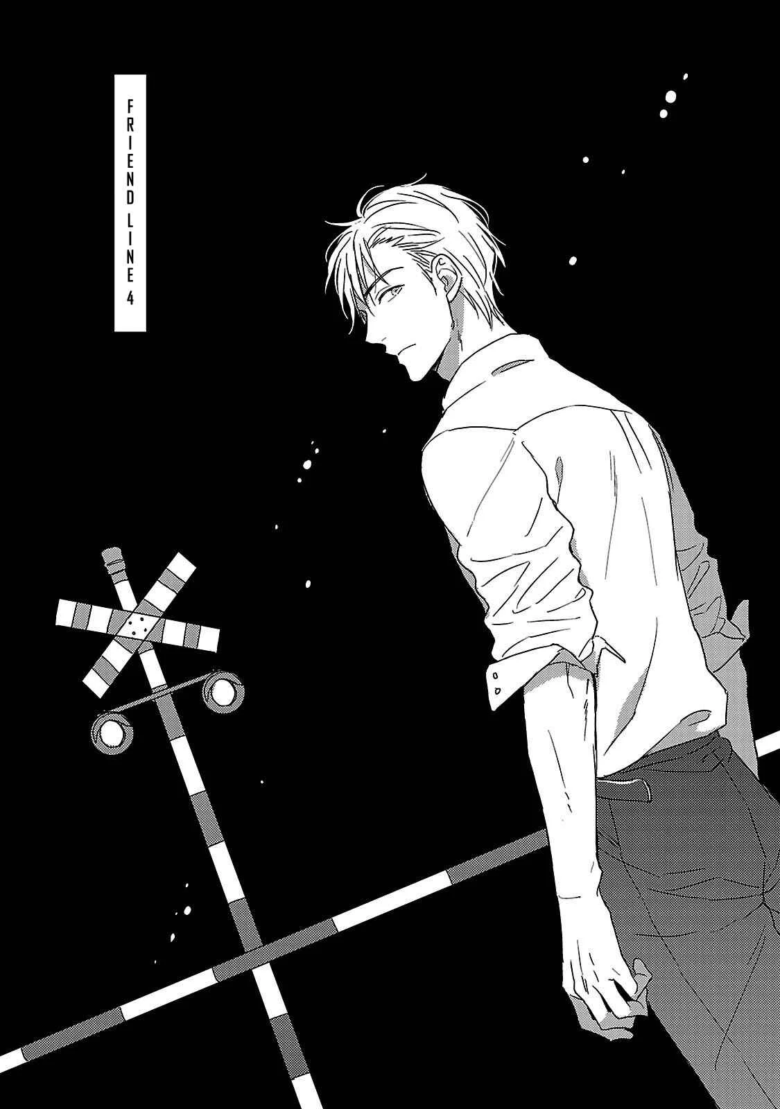 Friend Line Chapter 4 - Page 6