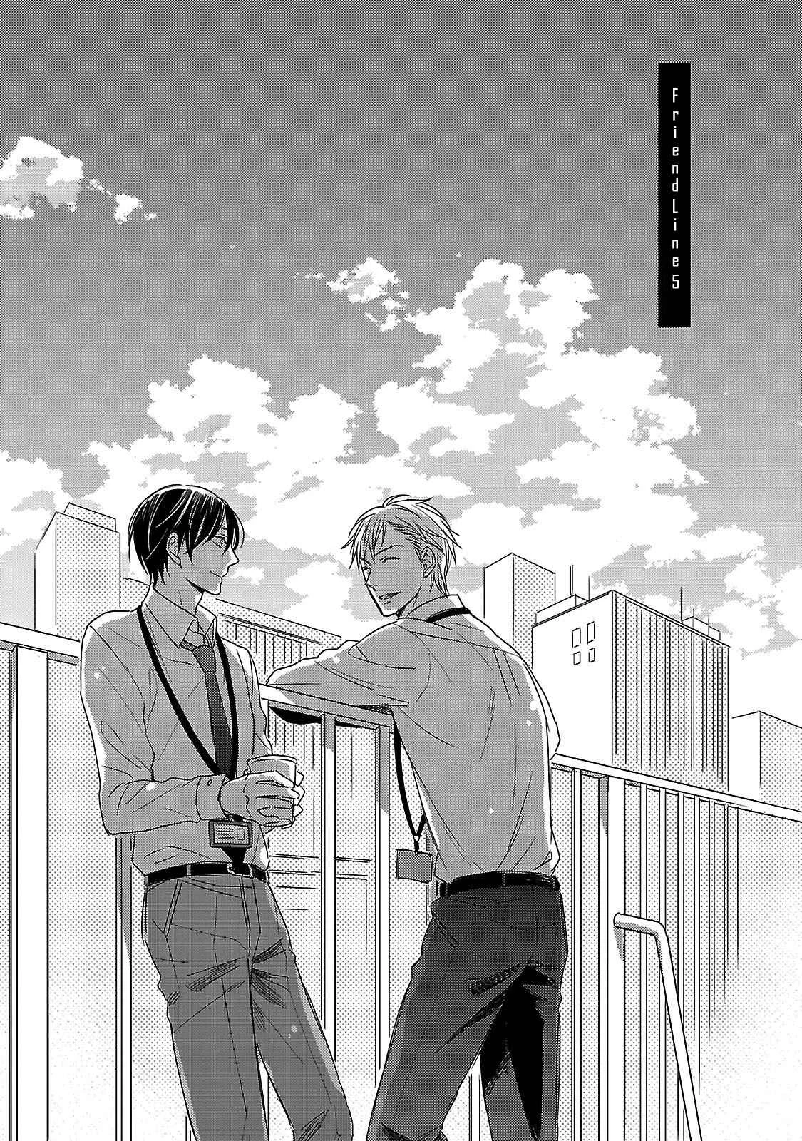 Friend Line Chapter 5 - Page 3