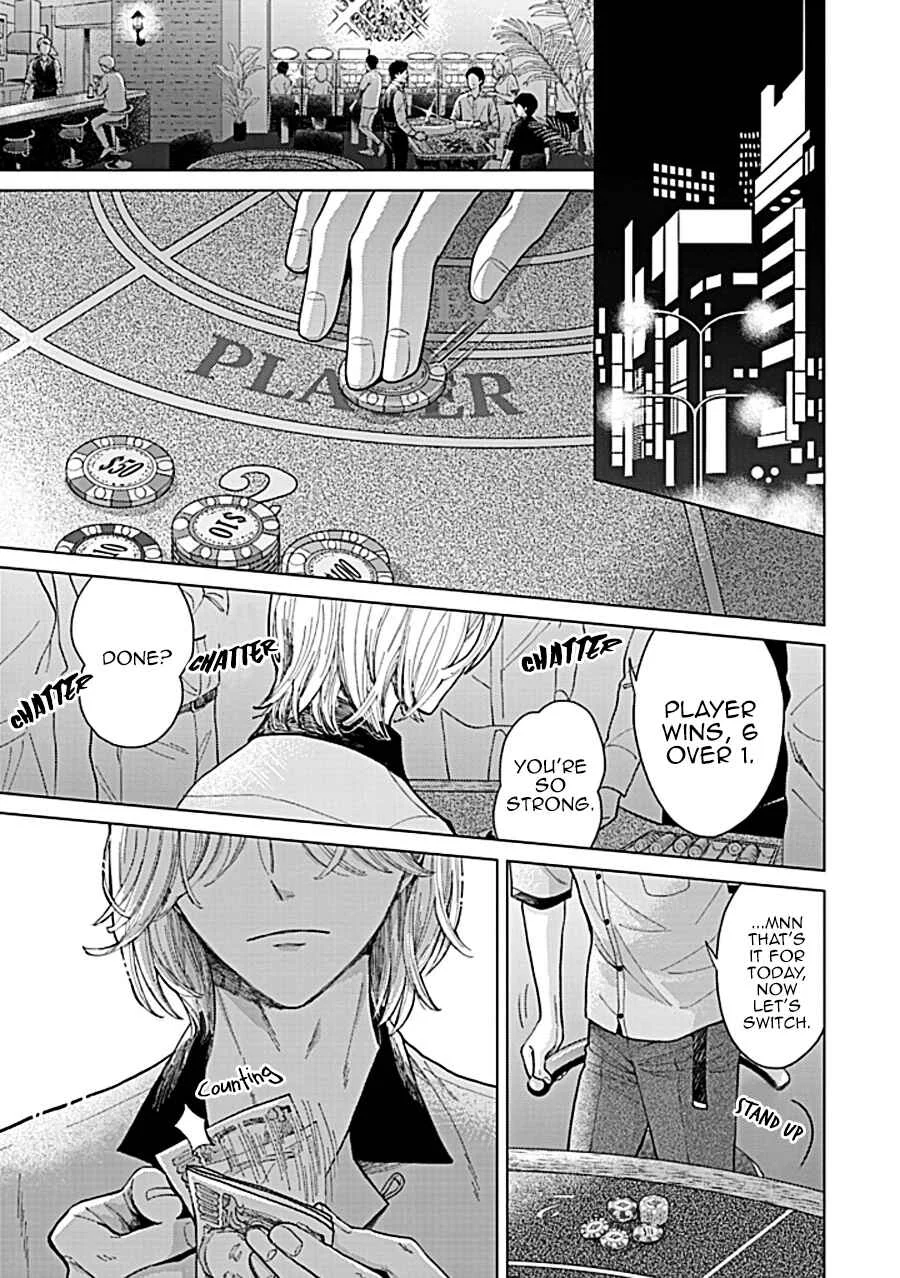Fuck Night Reversal Chapter 1 - Page 8