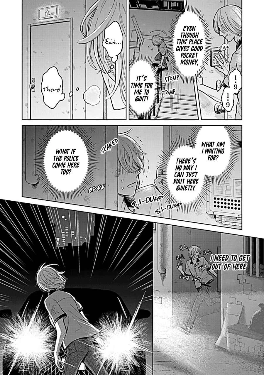 Fuck Night Reversal Chapter 1 - Page 12