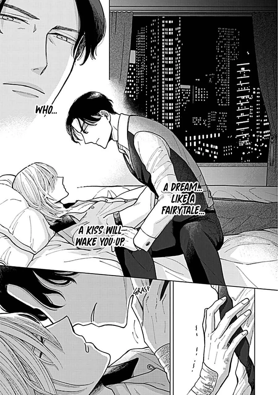 Fuck Night Reversal Chapter 1 - Page 14