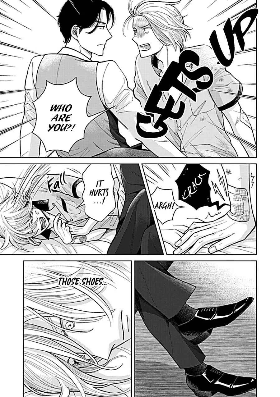 Fuck Night Reversal Chapter 1 - Page 16