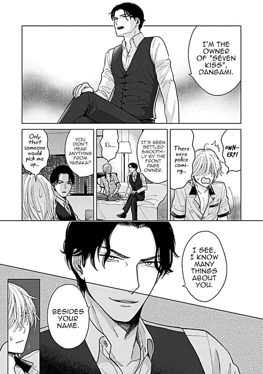Fuck Night Reversal Chapter 1 - Page 18