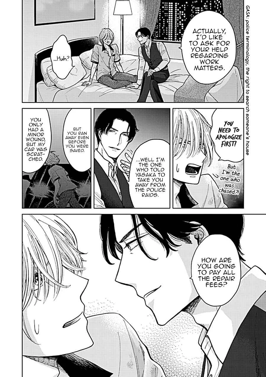 Fuck Night Reversal Chapter 1 - Page 19