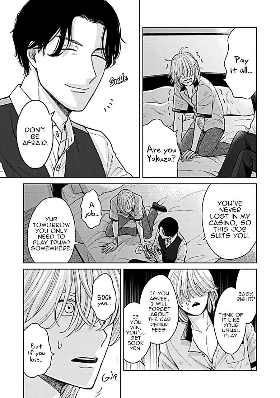 Fuck Night Reversal Chapter 1 - Page 20