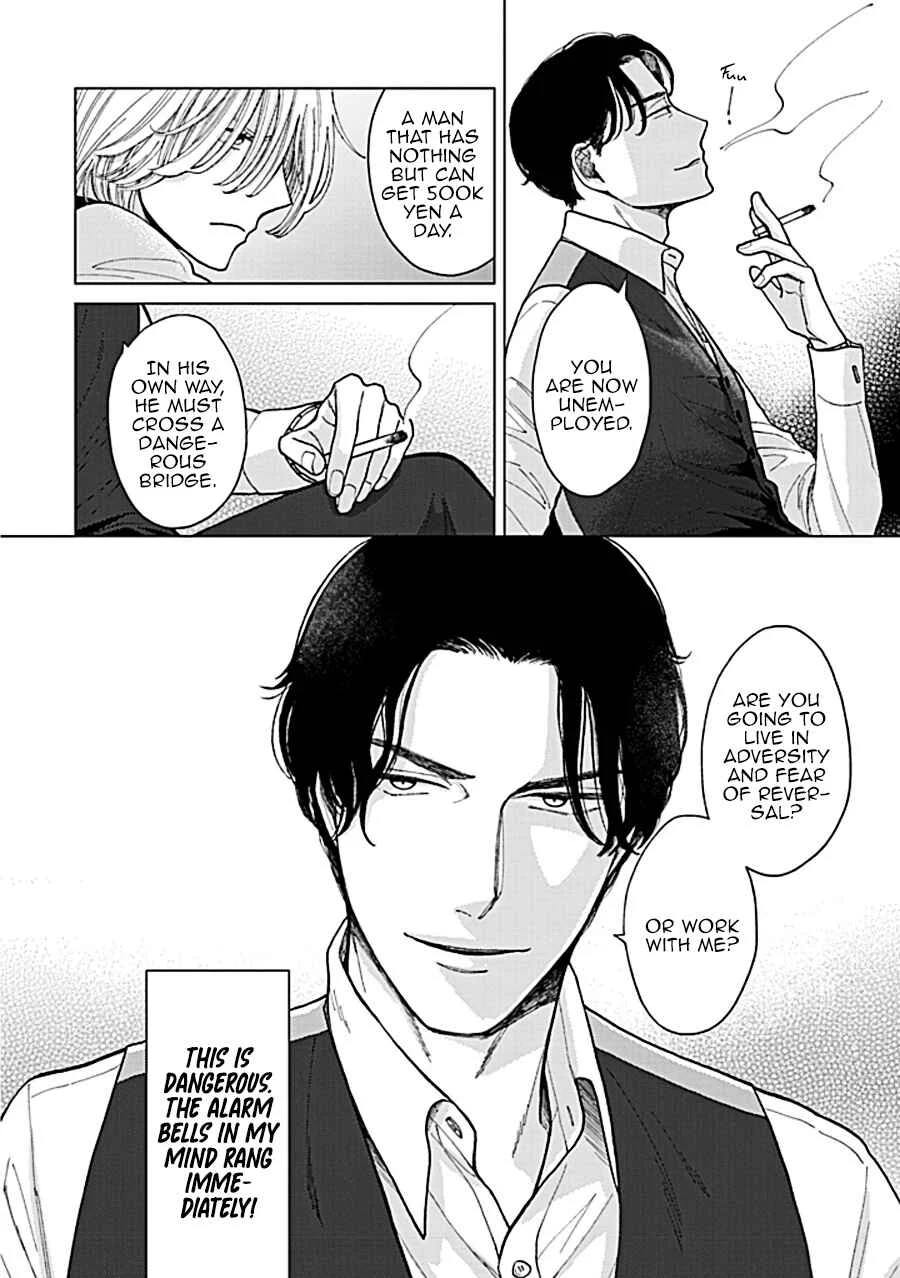 Fuck Night Reversal Chapter 1 - Page 21