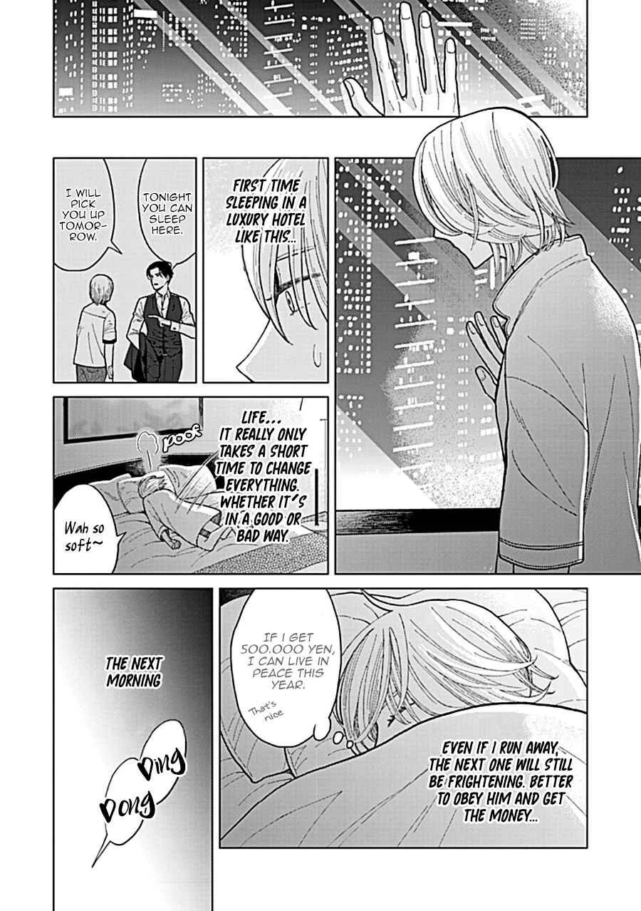 Fuck Night Reversal Chapter 1 - Page 23