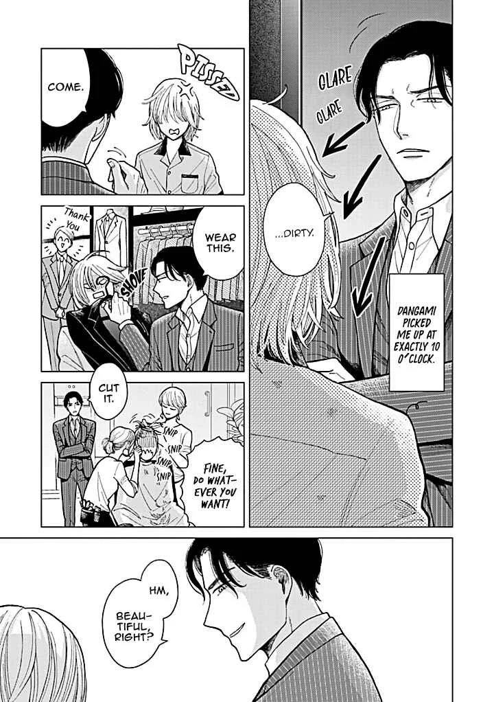 Fuck Night Reversal Chapter 1 - Page 24