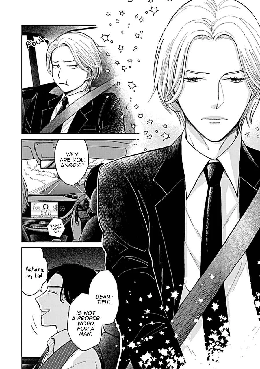 Fuck Night Reversal Chapter 1 - Page 25