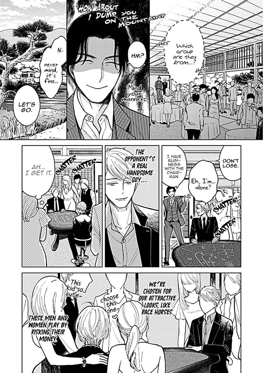 Fuck Night Reversal Chapter 1 - Page 28