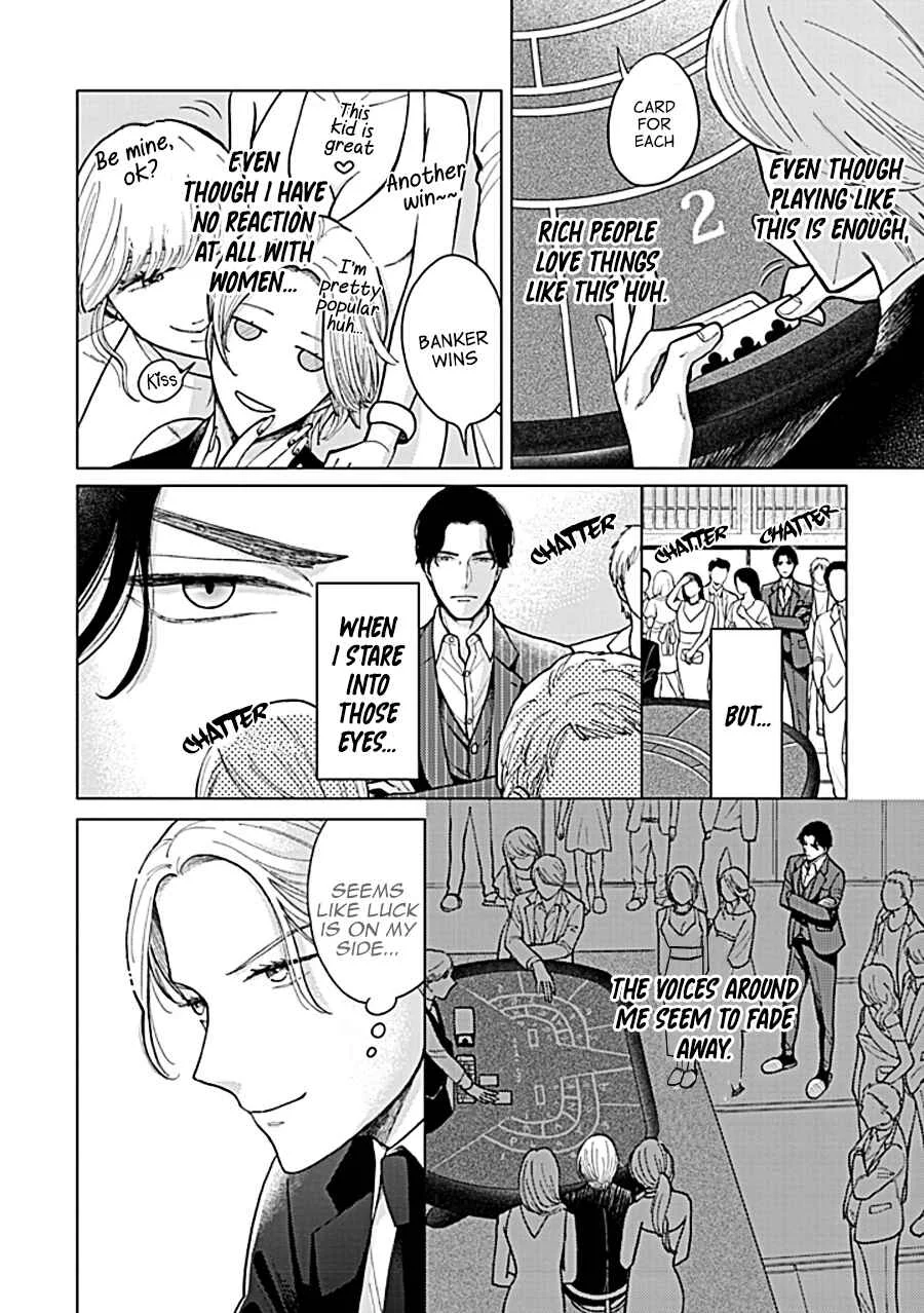 Fuck Night Reversal Chapter 1 - Page 29