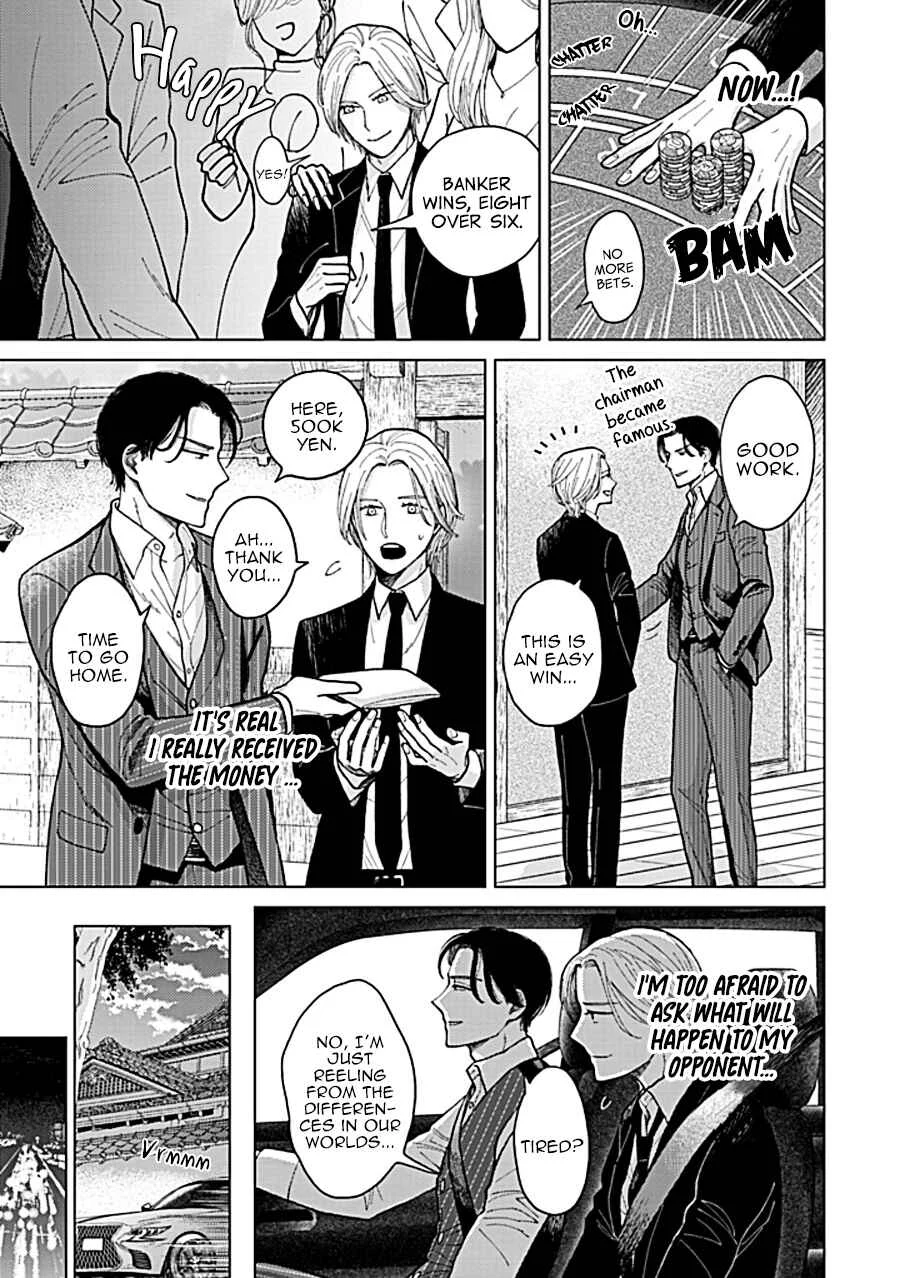 Fuck Night Reversal Chapter 1 - Page 30