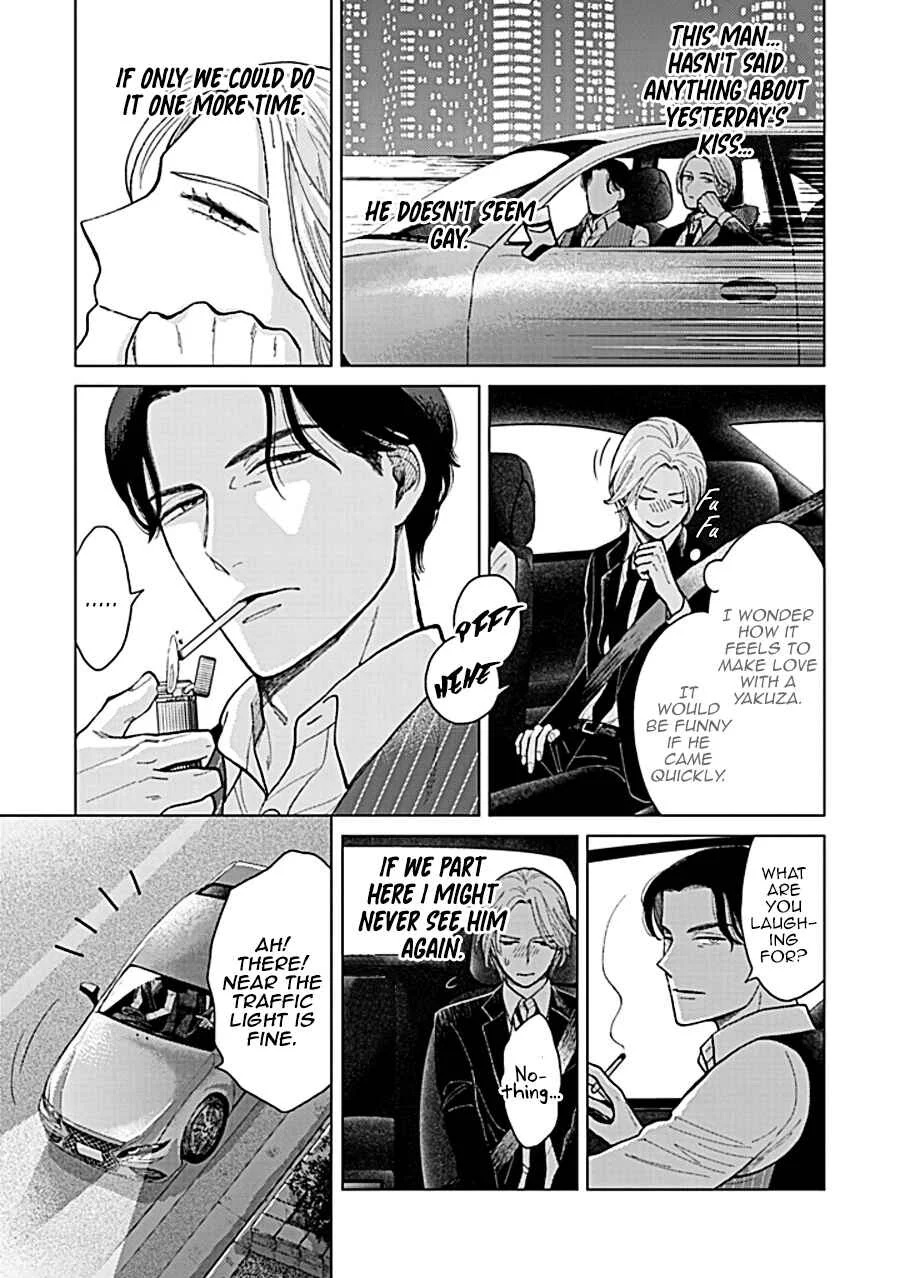 Fuck Night Reversal Chapter 1 - Page 32