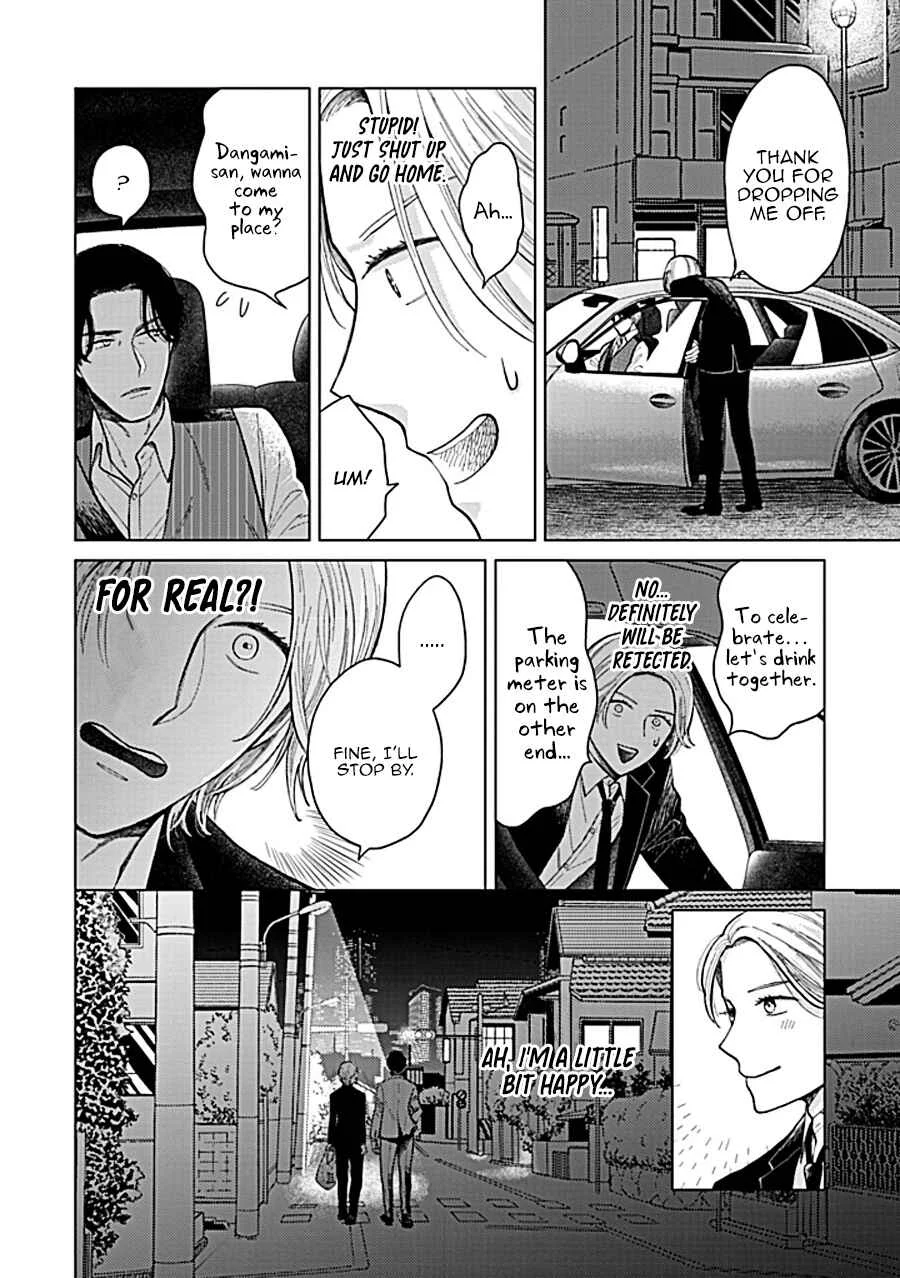 Fuck Night Reversal Chapter 1 - Page 33