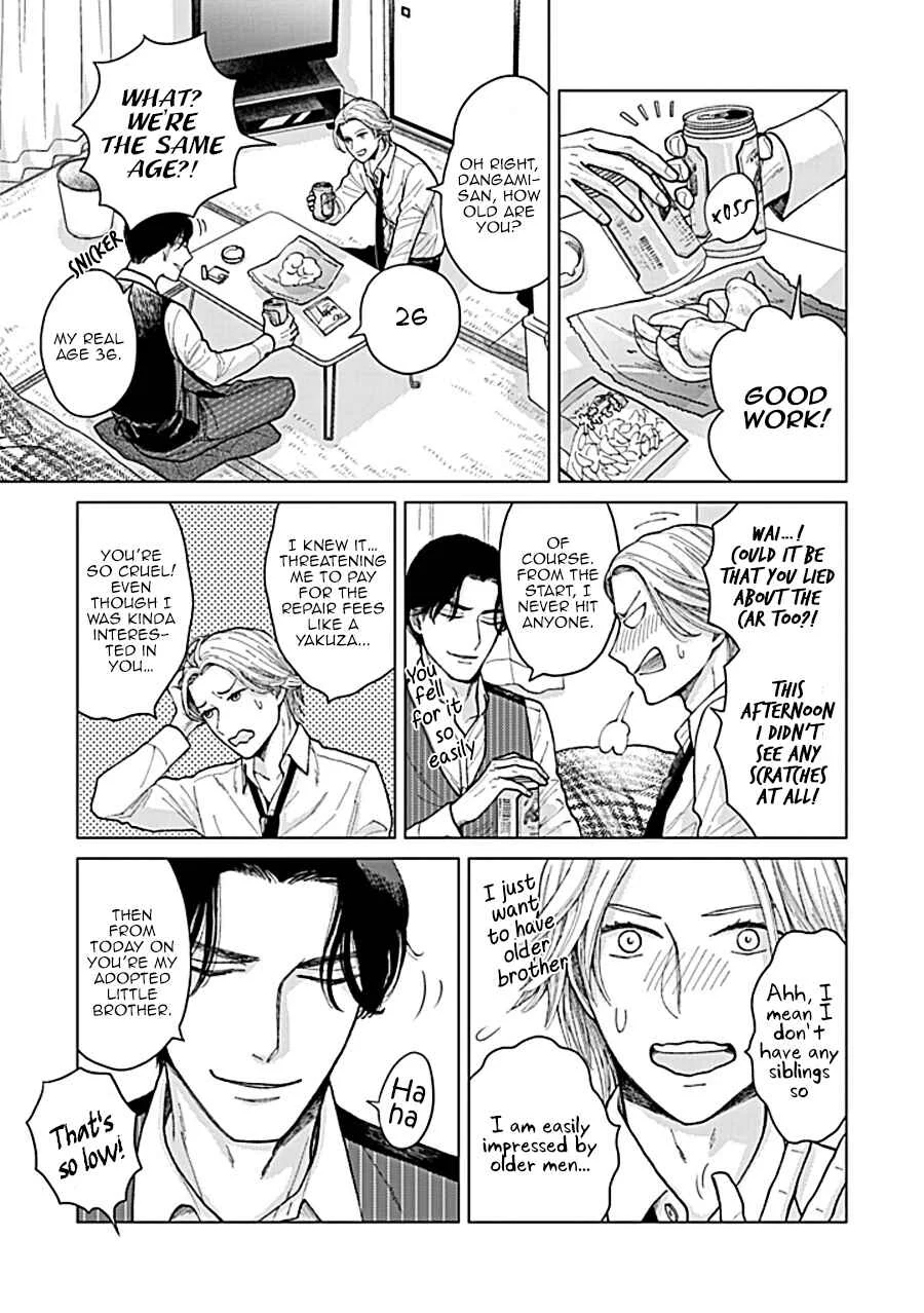 Fuck Night Reversal Chapter 1 - Page 34