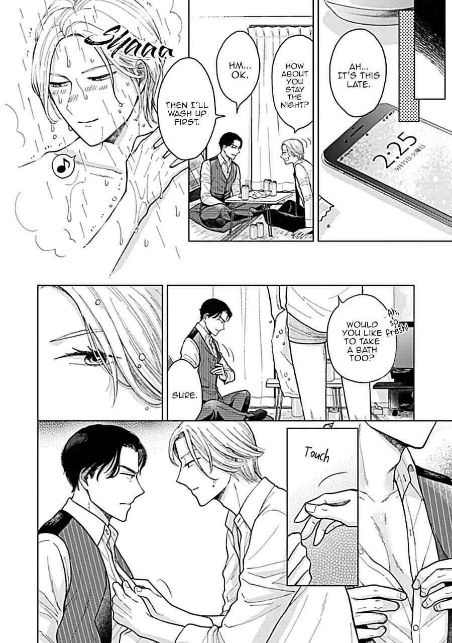 Fuck Night Reversal Chapter 1 - Page 35