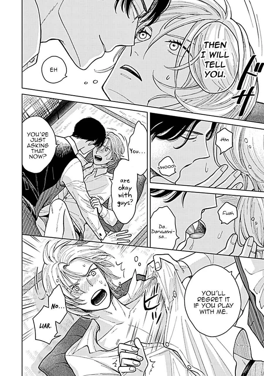 Fuck Night Reversal Chapter 1 - Page 37