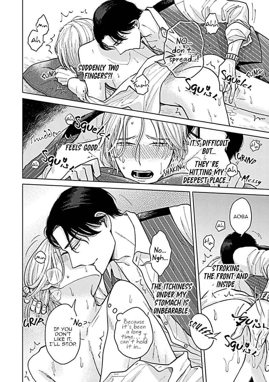 Fuck Night Reversal Chapter 1 - Page 39