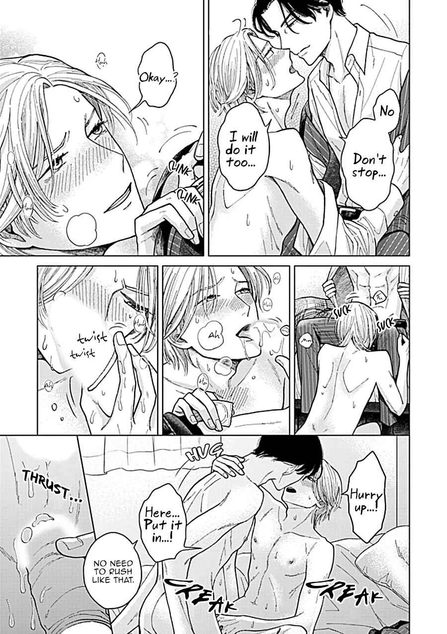 Fuck Night Reversal Chapter 1 - Page 40