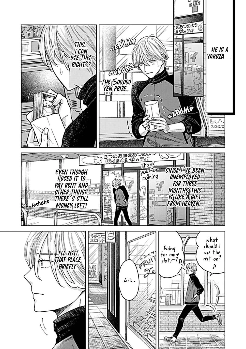 Fuck Night Reversal Chapter 2 - Page 4