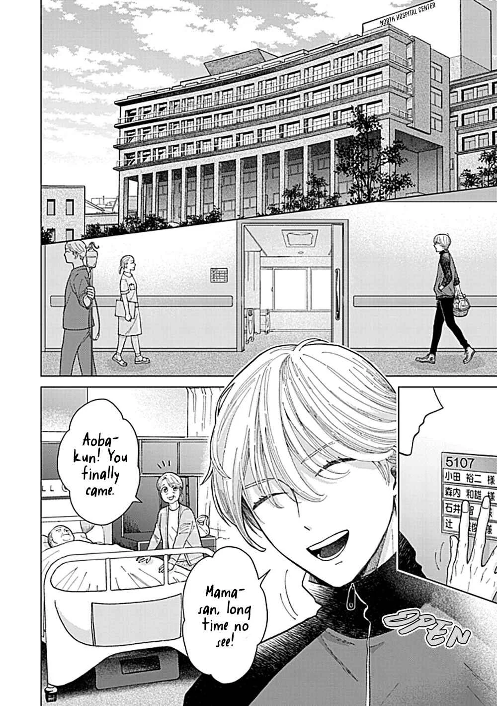 Fuck Night Reversal Chapter 2 - Page 5