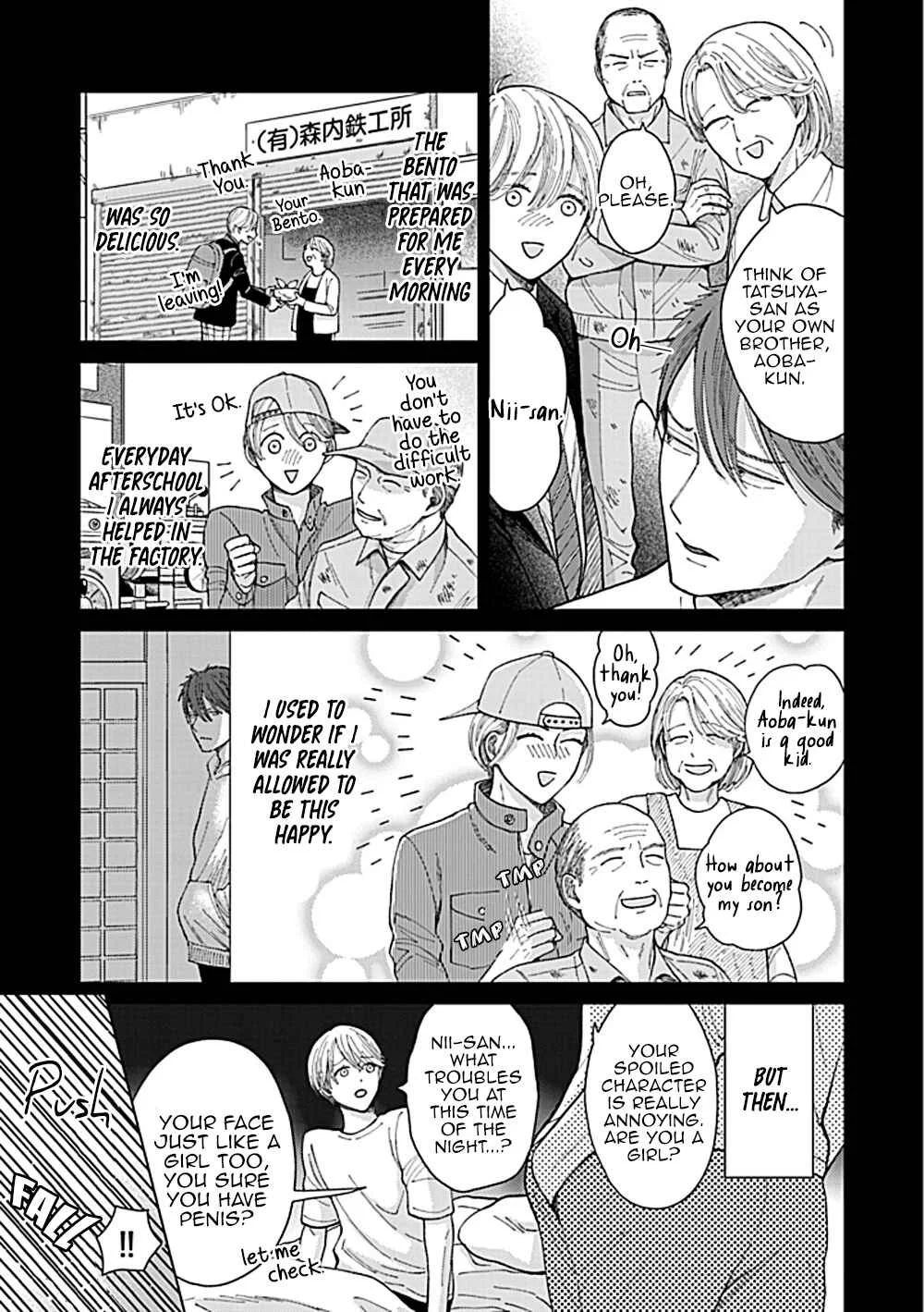 Fuck Night Reversal Chapter 2 - Page 8