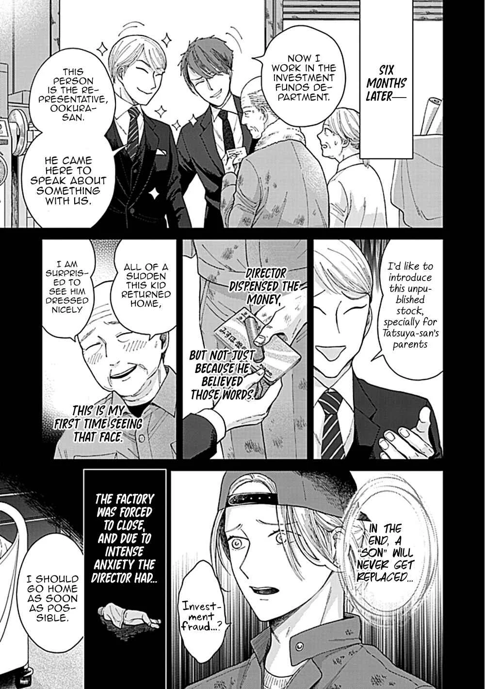 Fuck Night Reversal Chapter 2 - Page 10