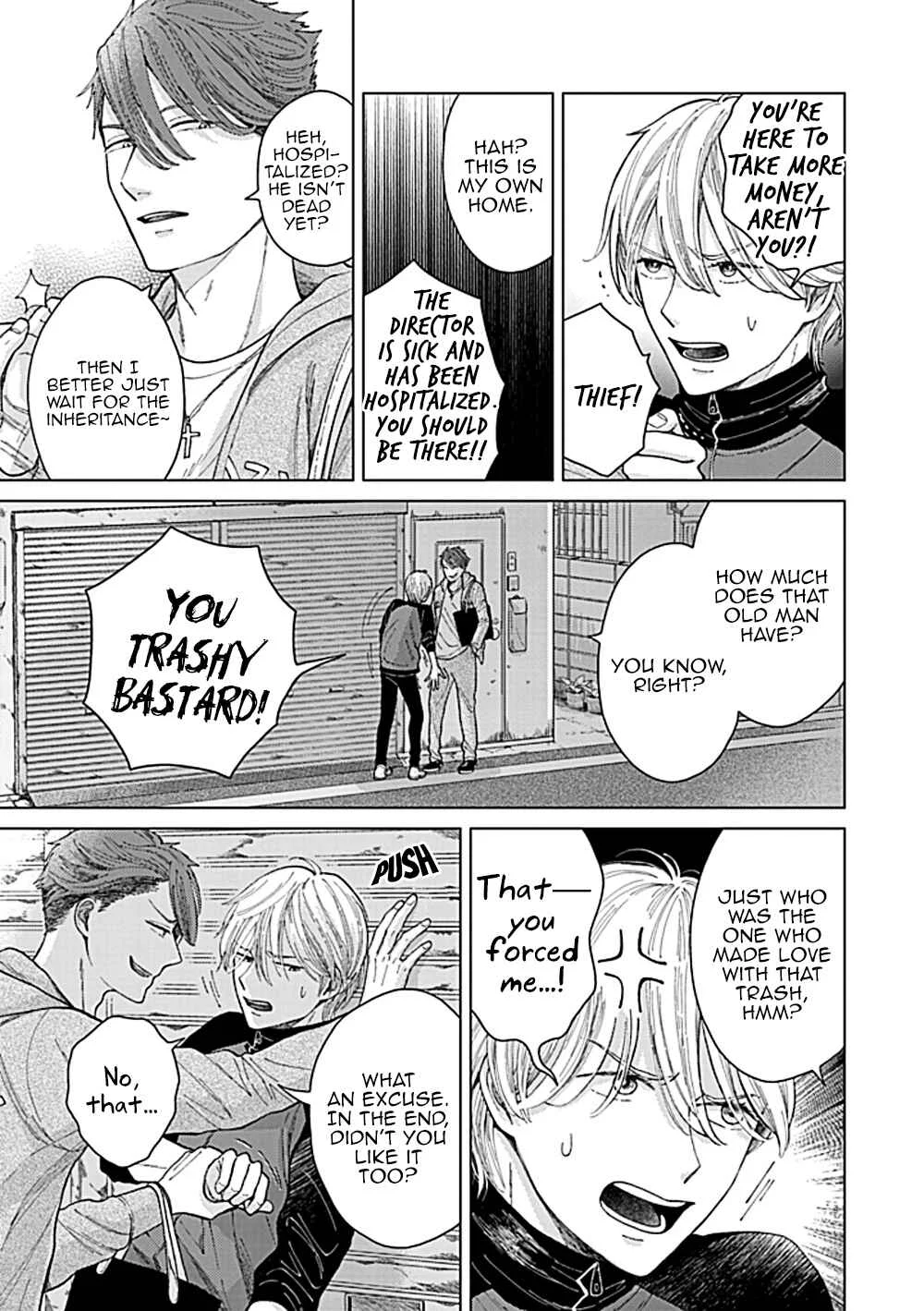 Fuck Night Reversal Chapter 2 - Page 12