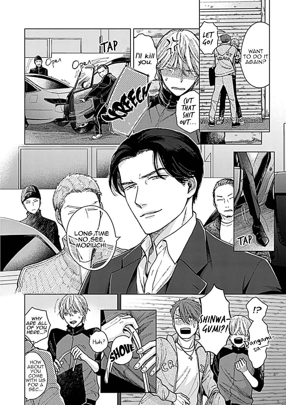 Fuck Night Reversal Chapter 2 - Page 13