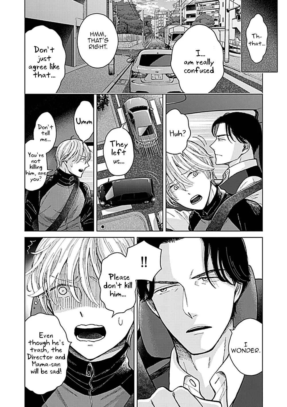 Fuck Night Reversal Chapter 2 - Page 15