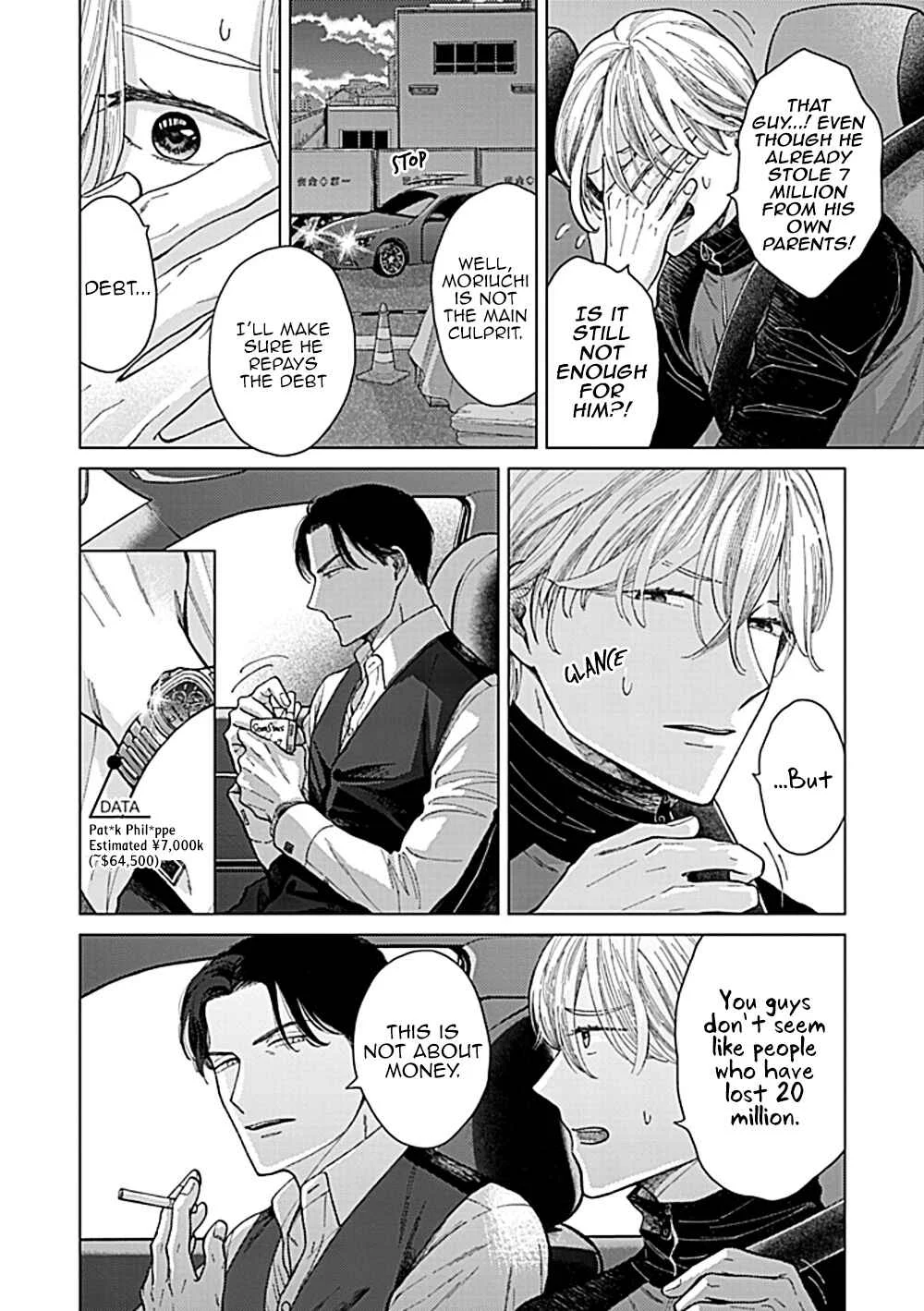 Fuck Night Reversal Chapter 2 - Page 17
