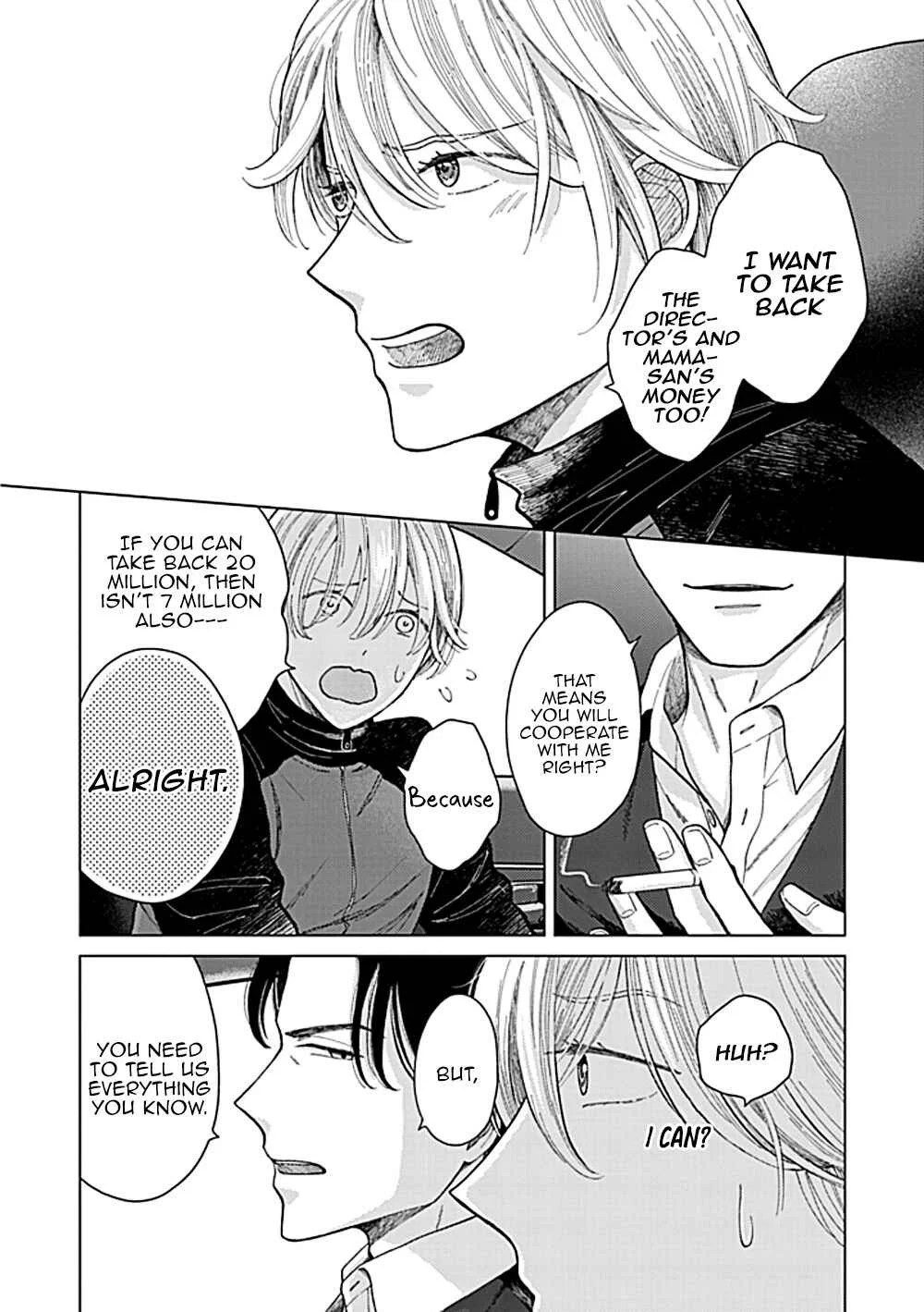 Fuck Night Reversal Chapter 2 - Page 19
