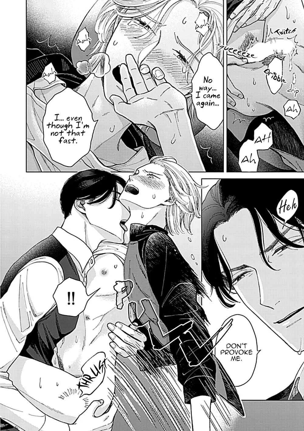 Fuck Night Reversal Chapter 2 - Page 29
