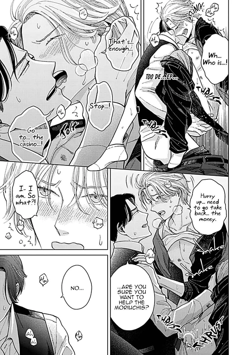Fuck Night Reversal Chapter 2 - Page 30