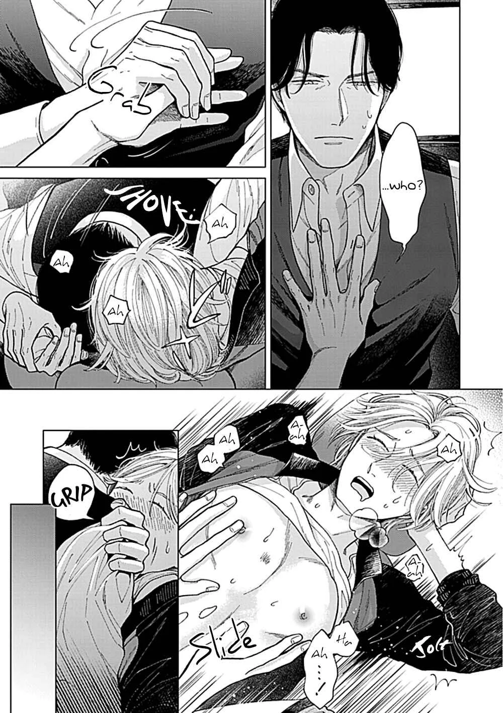 Fuck Night Reversal Chapter 2 - Page 32