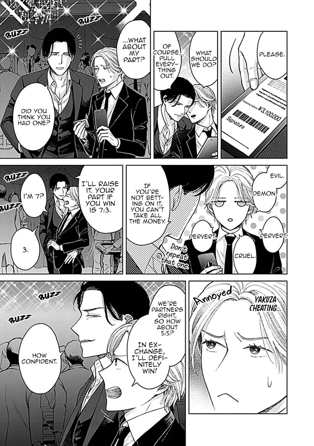 Fuck Night Reversal Chapter 2 - Page 34
