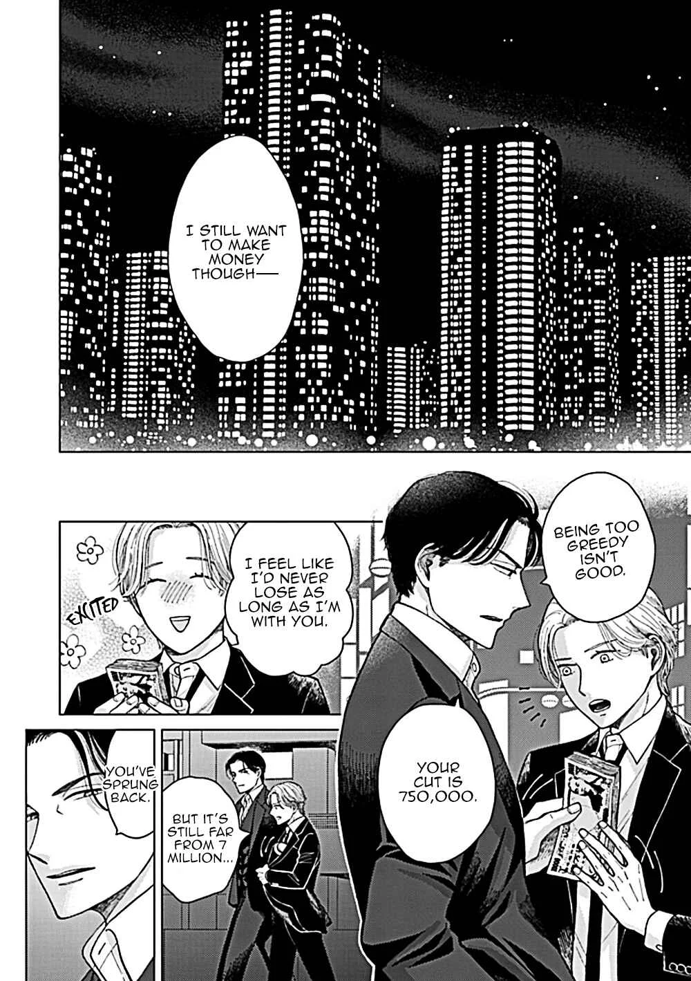 Fuck Night Reversal Chapter 3 - Page 5